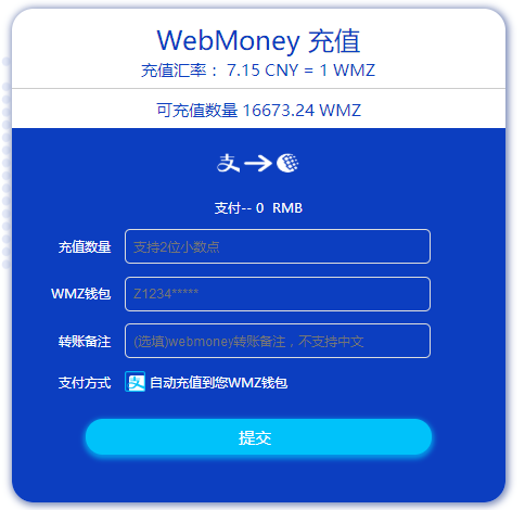 imtoken闪兑_imtoken钱包闪兑_pt钱包闪兑