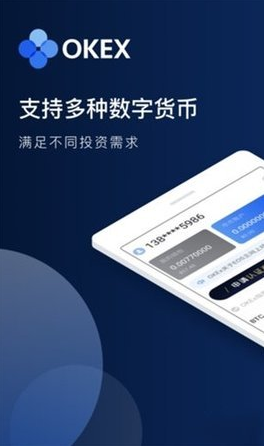 数字资产投资新尝试：imToken网站下载安装指南