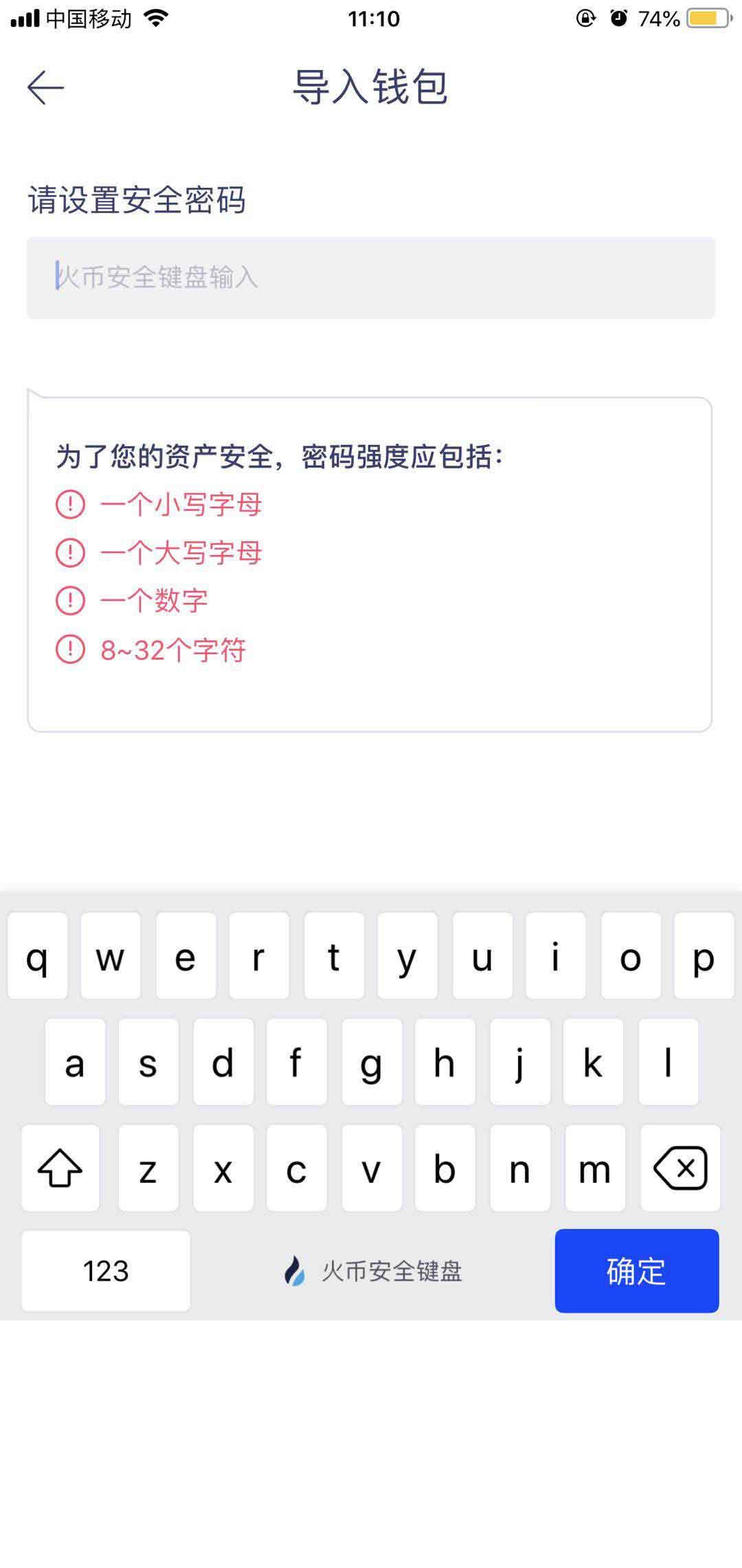 imtoken怎么登陆火币_imtoken怎么登陆火币_imtoken怎么登陆火币