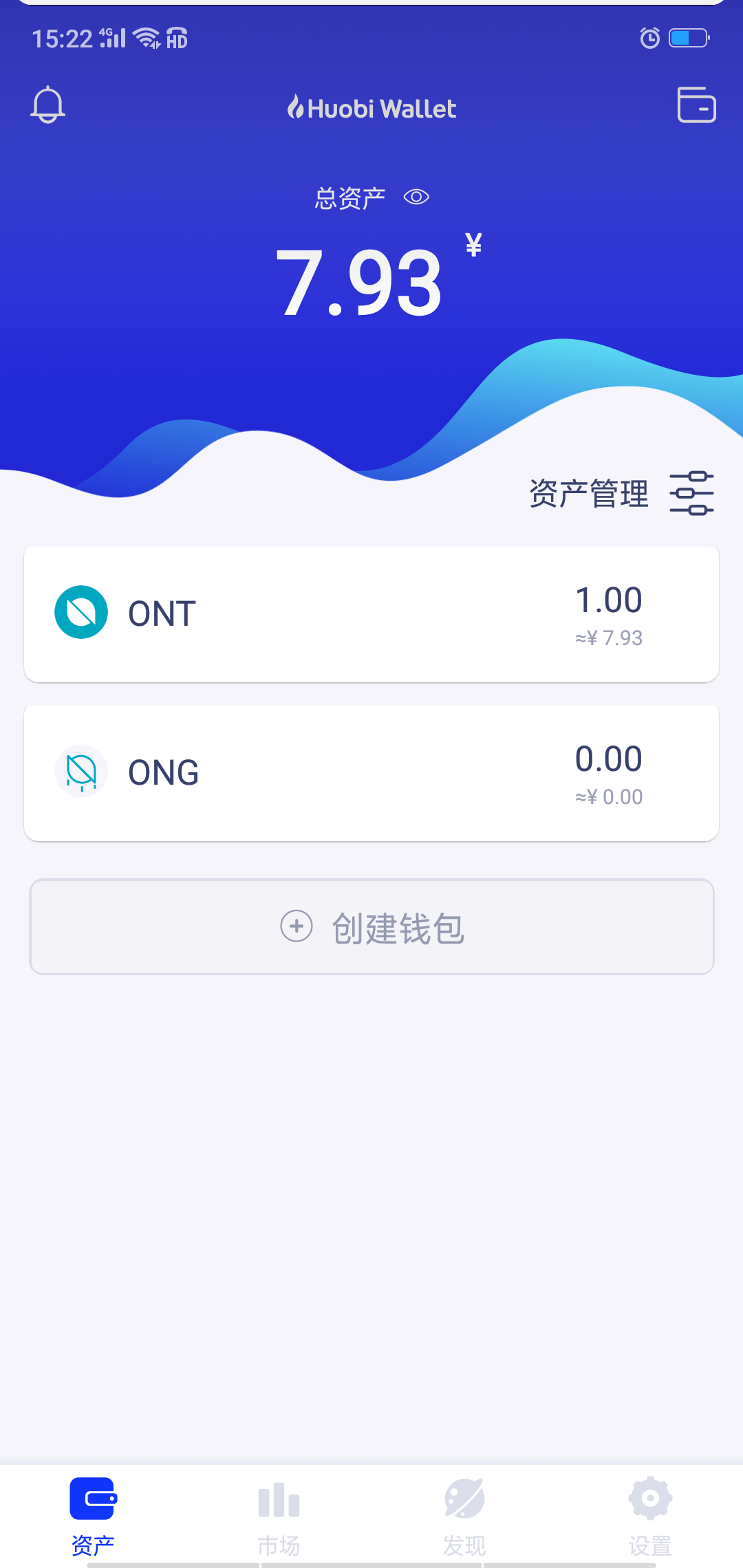 imtoken怎么登陆火币_imtoken怎么登陆火币_imtoken怎么登陆火币