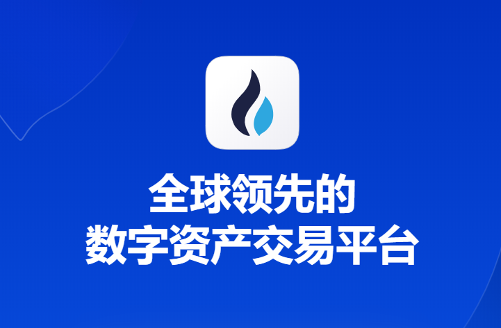 火币跟imtoken_币火网app_币火是不是骗局