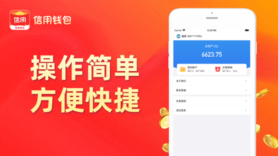 im钱包api_钱包怎么折_钱包英语