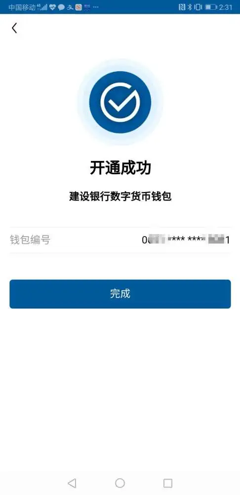 imtoken 火币 充币_imtoken 火币 充币_imtoken 火币 充币