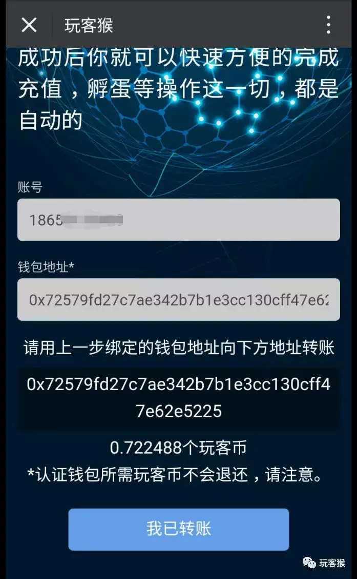 imtoken没有收到币_imtoken收到币不显示_imtoken的币突然被转出