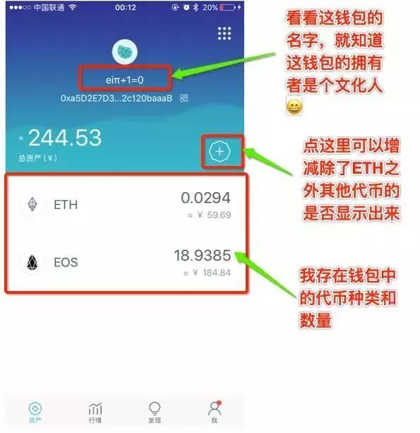 imtoken怎么删除币种_imtoken删除钱包_im钱包怎么删除币种