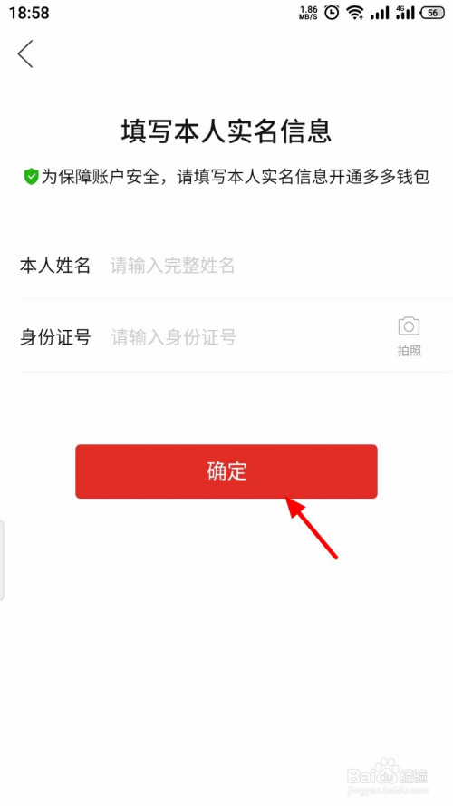 怎么恢复imtoken钱包身份_怎么恢复imtoken钱包身份_怎么恢复imtoken钱包身份