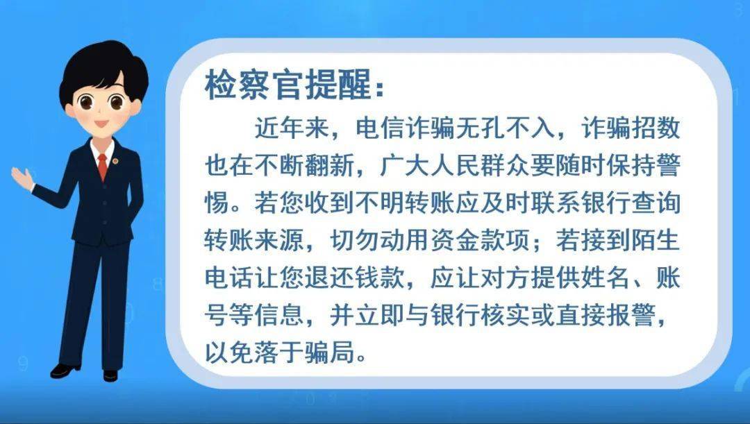 如何用imtoken诈骗_诈骗用qq不用微信_诈骗用的照片