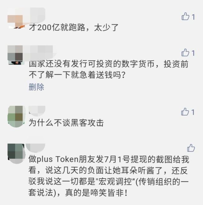 imtoken钱包现在还能用吗_现在钱包可以淘汰了吗_钱包现在还有用吗