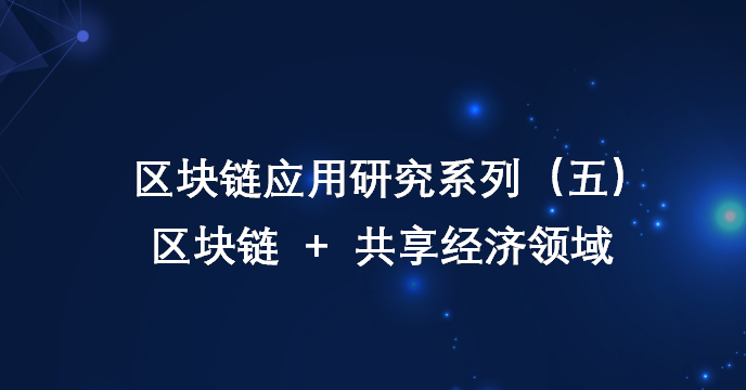 跨链交易平台_imtoken怎么跨链交易_跨链交易是什么意思