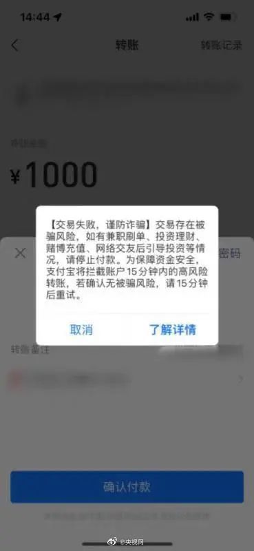 转账失败会有信息吗_转账失败的钱_im钱包转账失败会怎么样