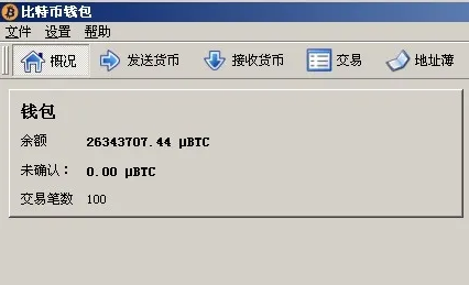 imtoken交易手续费_imtoken手续费太高_imtoken转账手续费很高