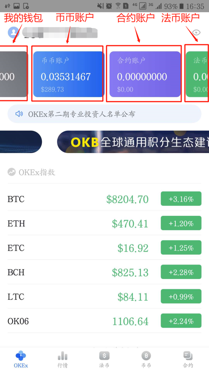 imtoken钱没了_imtoken钱币怎么取出_imtoken里面钱怎么弄出来