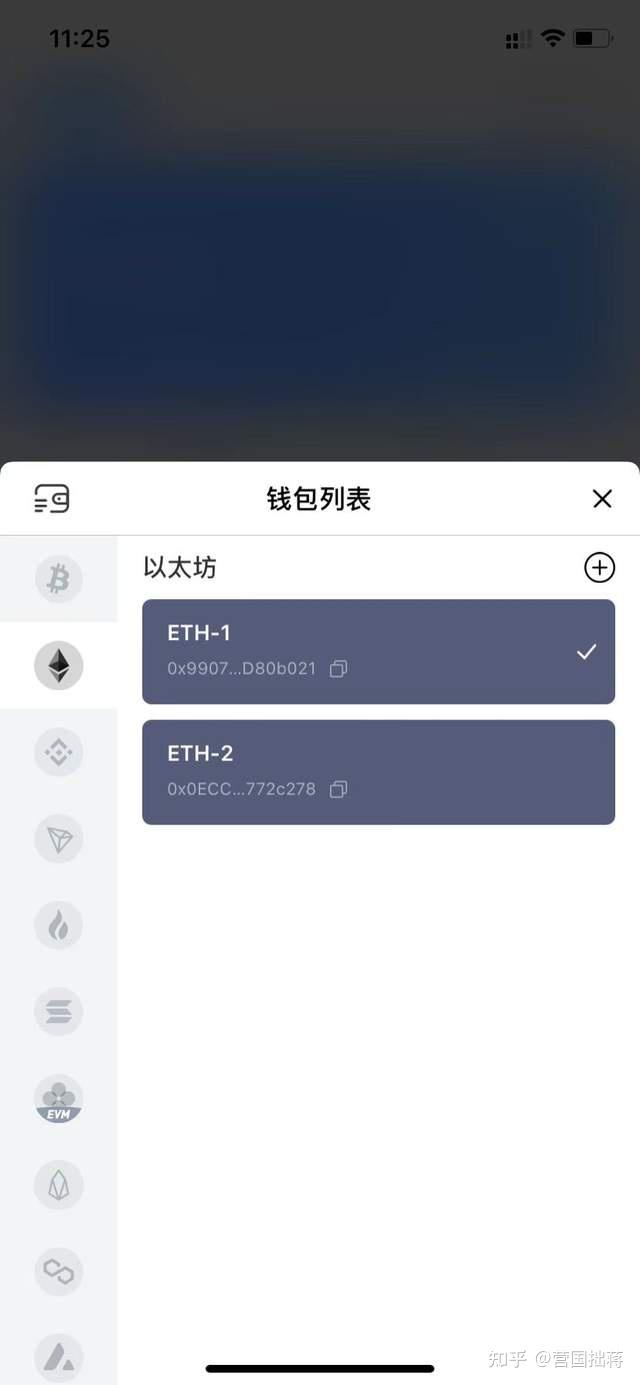 钱包空投的币怎么卖出_im钱包2021空投_钱包空投骗局