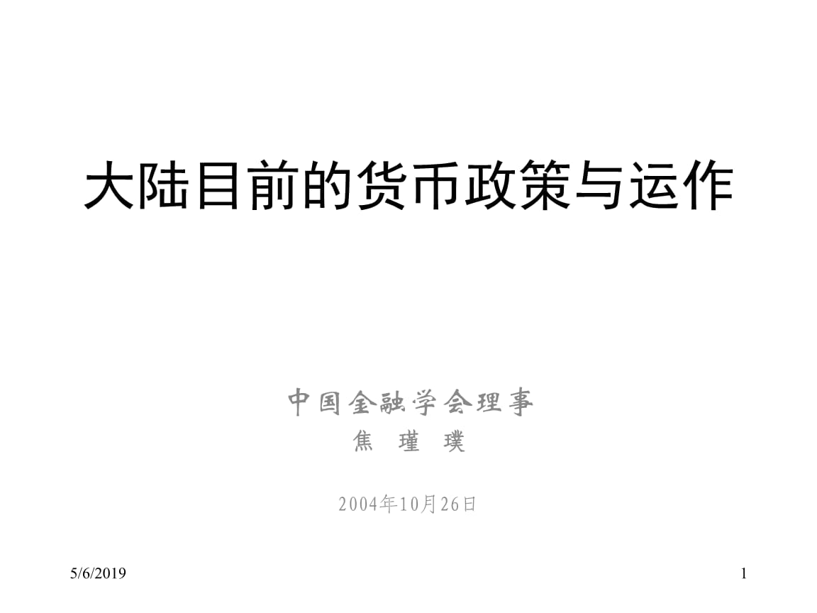 大陆用户清退后怎么卖_imtoken停止中国用户_imtoken清退大陆用户