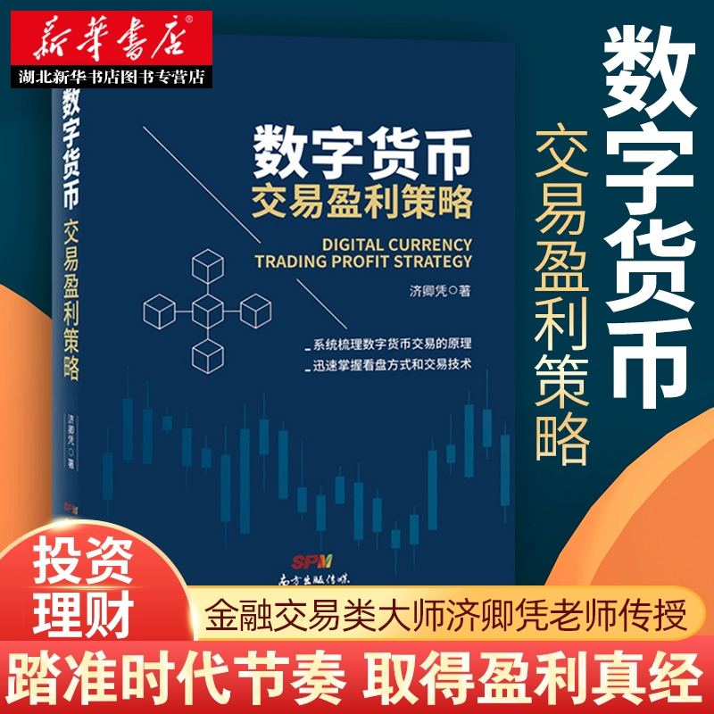 收益看净值还是估值_imtoken怎么看收益_收益看持仓盈亏还是累计盈亏