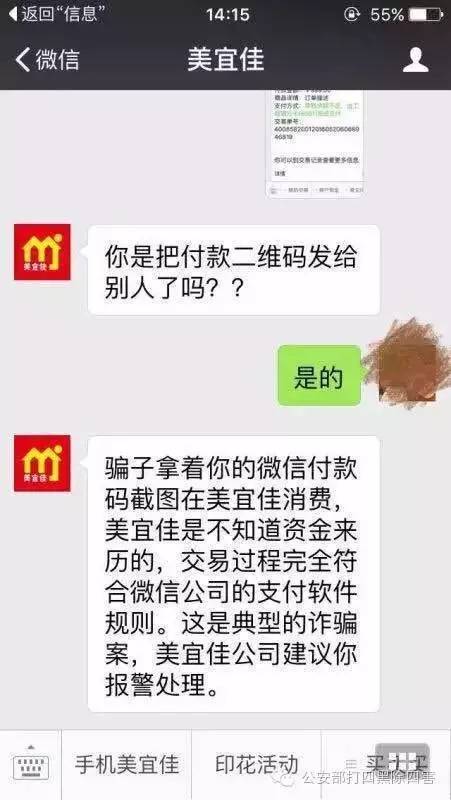 imtoken钱包被盗怎么办_钱包u被盗_chia钱包被盗