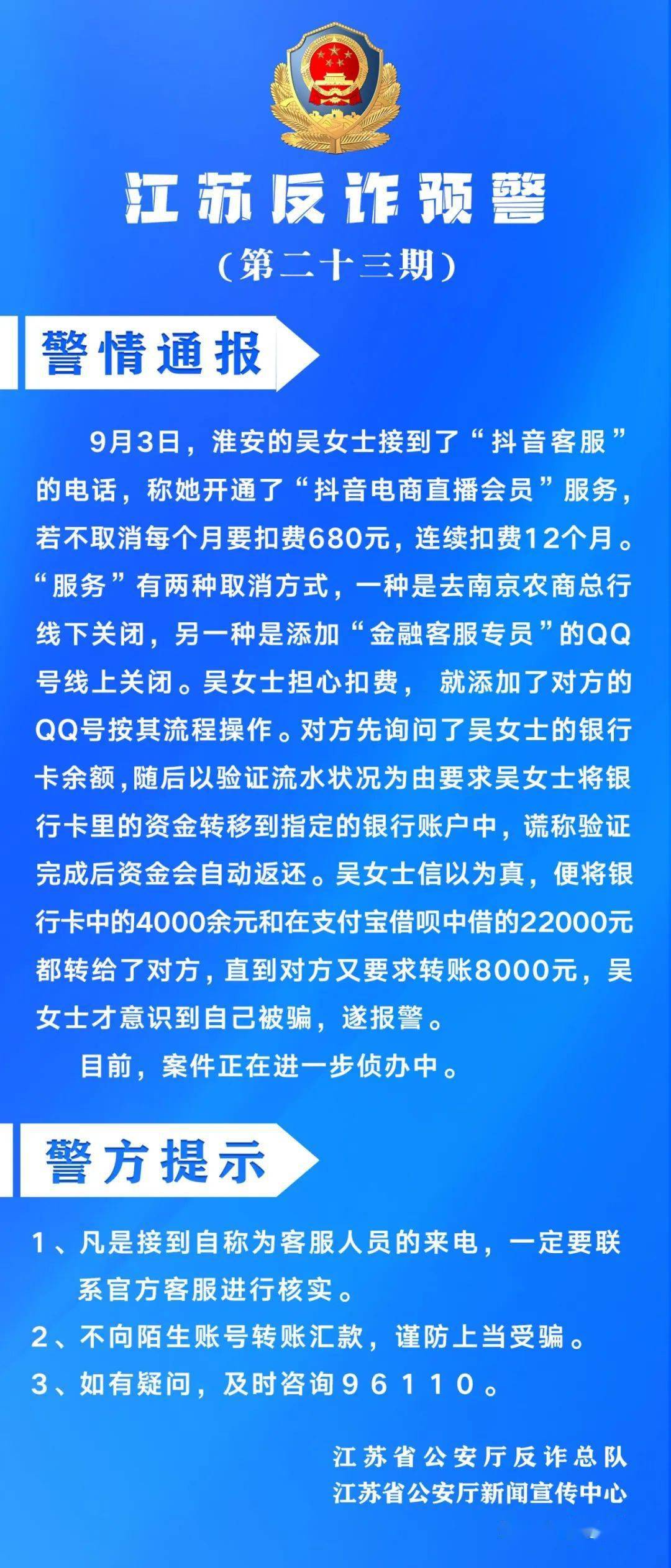 chia钱包被盗_imtoken钱包被盗怎么办_钱包u被盗