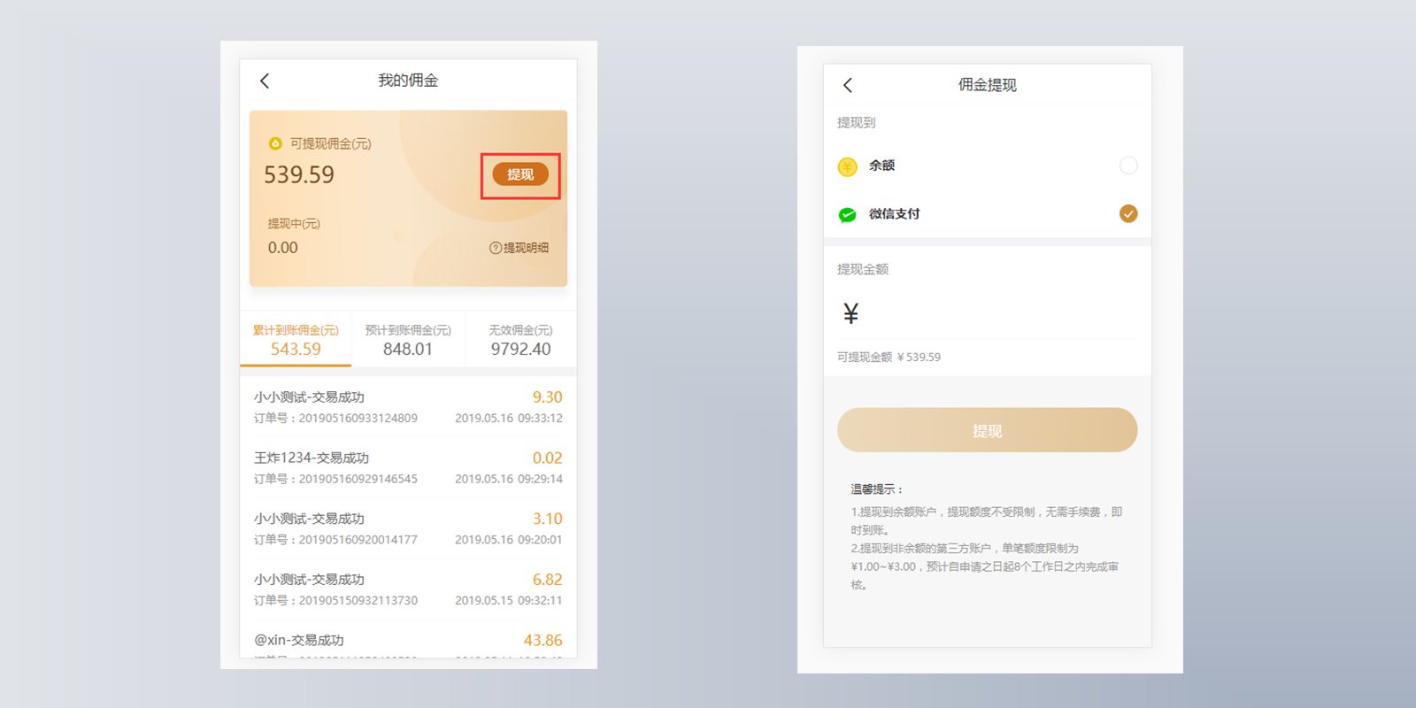 imtoken钱包提现教程_钱包如何提现_钱包提币教程