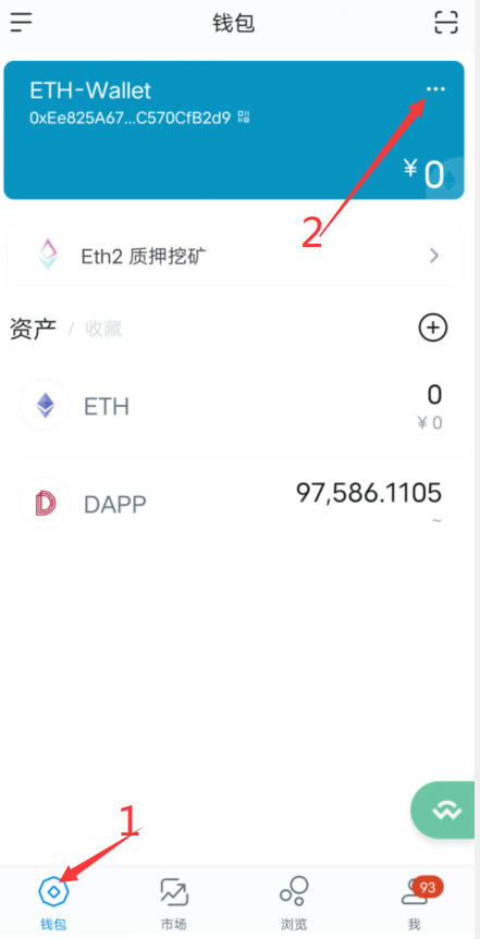 imtoken钱包导入_imtoken倒入钱包_imtoken倒入钱包