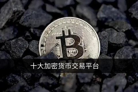 币安和imtoken_币安和imtoken_币安和imtoken