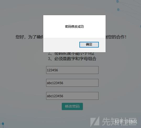 imtoken如何更改密码_更改密码电脑怎么改_更改密码怎么改