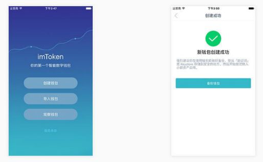 imtoken转账_imtoken转账多久到账_imtoken钱包转账教程