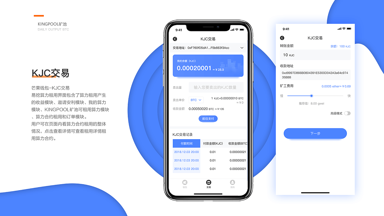 钱包怎么折_钱包app_imotoken钱包