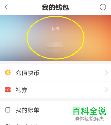 imtoken钱包怎么退出登录_imtoken退出_imtoken如何退出账号