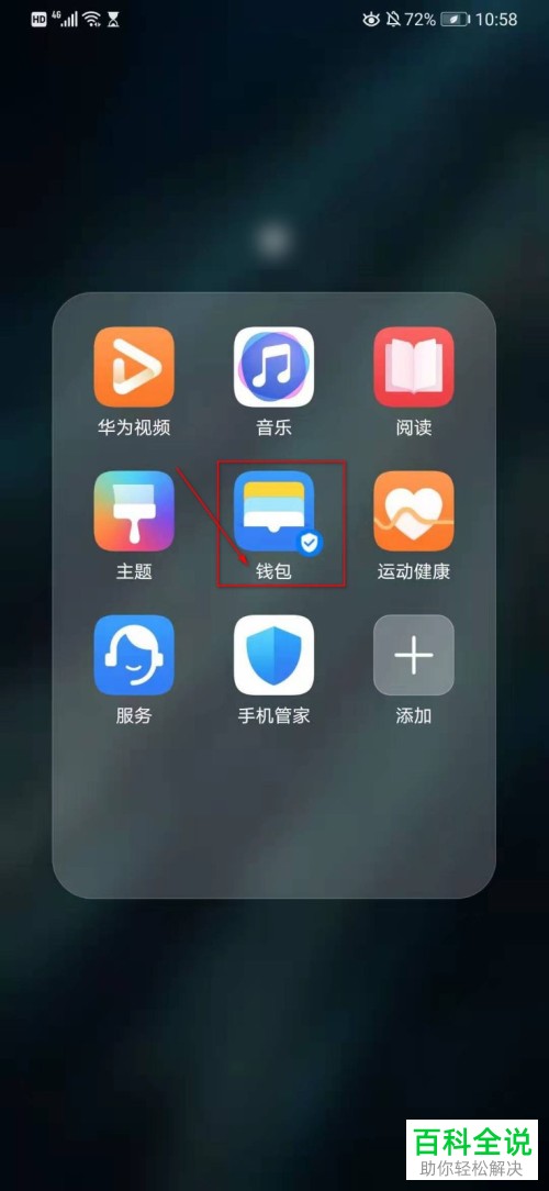 imtoken退出_im钱包怎么退出_imtoken钱包怎么退出登录