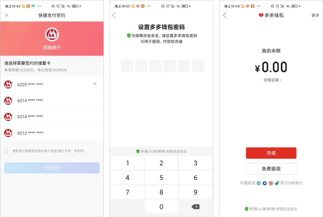 三方钱包APP_钱包APP-下载_im钱包app