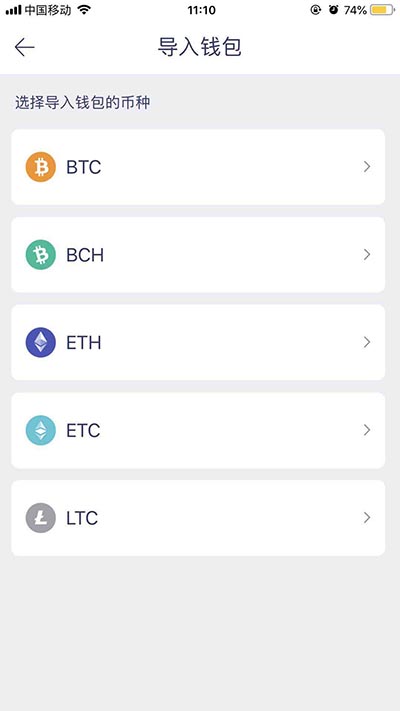 切换链路聚合模式_切换链路聚合模式命令_imtoken怎么切换链