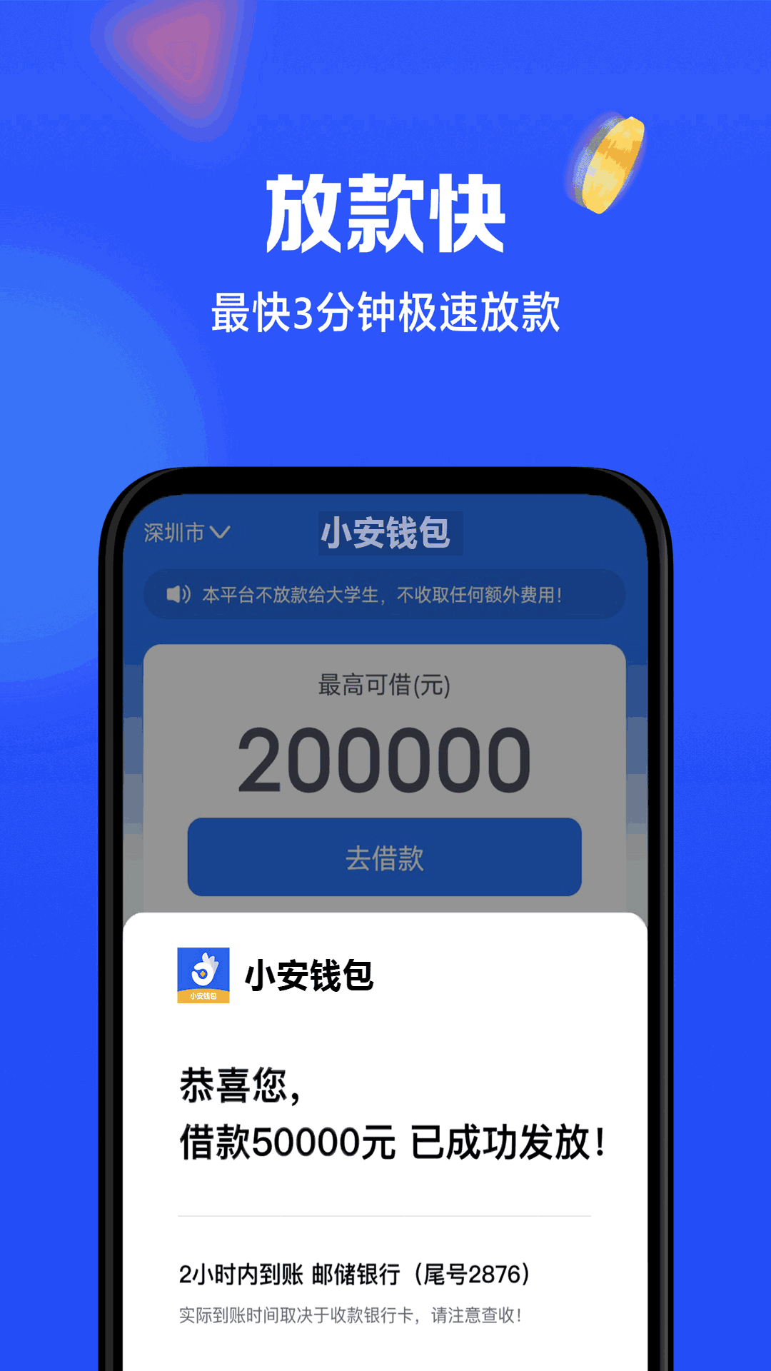 数字钱包管理资产，获取imtoken失败？