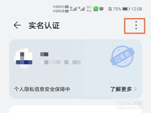 实名认证身份证号最新2022_imtoken怎么实名认证_实名认证大全