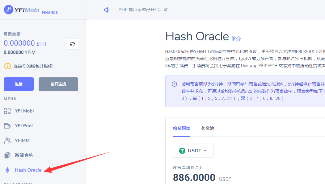 imtoken哈希值怎么查_区块链哈希值交易记录查询_imtoken钱包交易哈希查询