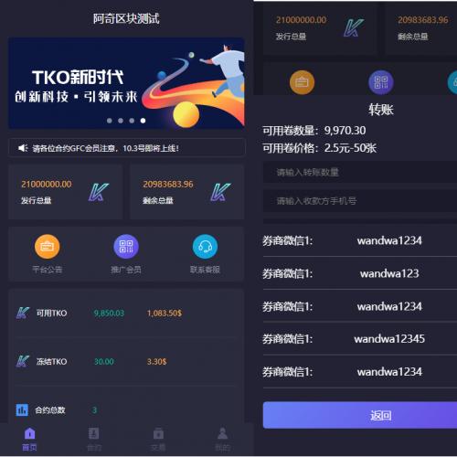 imtoken钱包源码最新_imtoken钱包开源吗_钱包开源