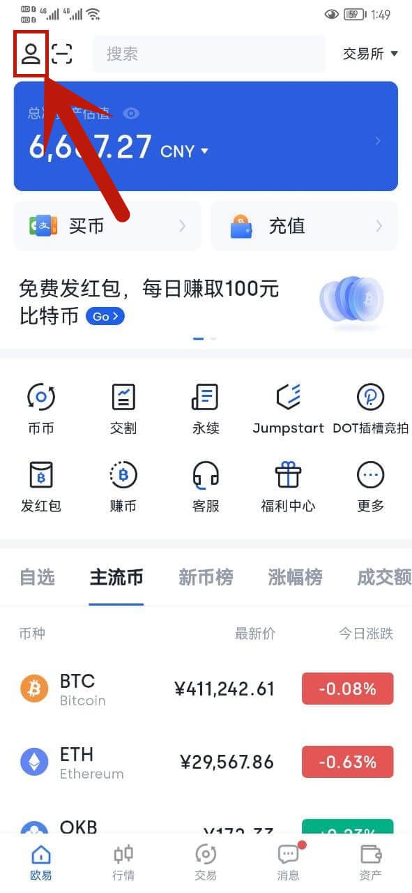 imtoken怎么卖出usdt_卖出看跌期权_卖出一辆10万的车提成多少