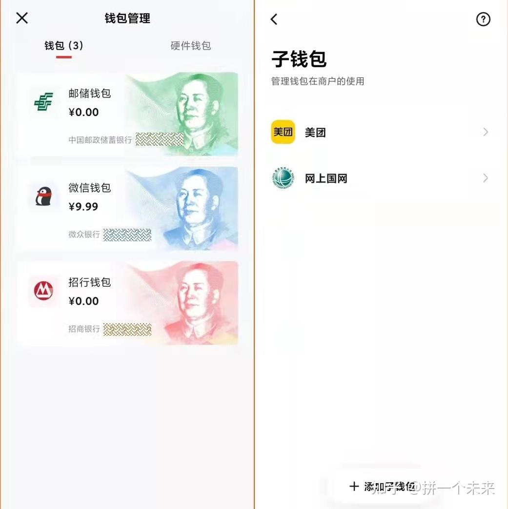 imtoken下载_imtoken怎么换账户_imtoken钱包下载