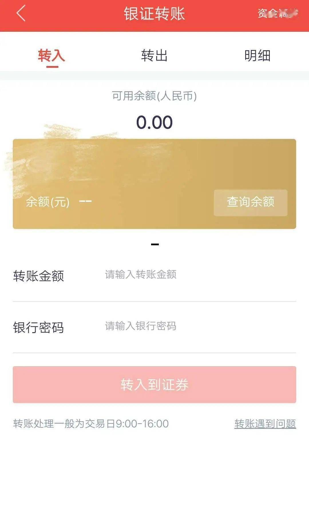 imtoken如何转账到币安_imtoken如何转账到币安_imtoken如何转账到币安