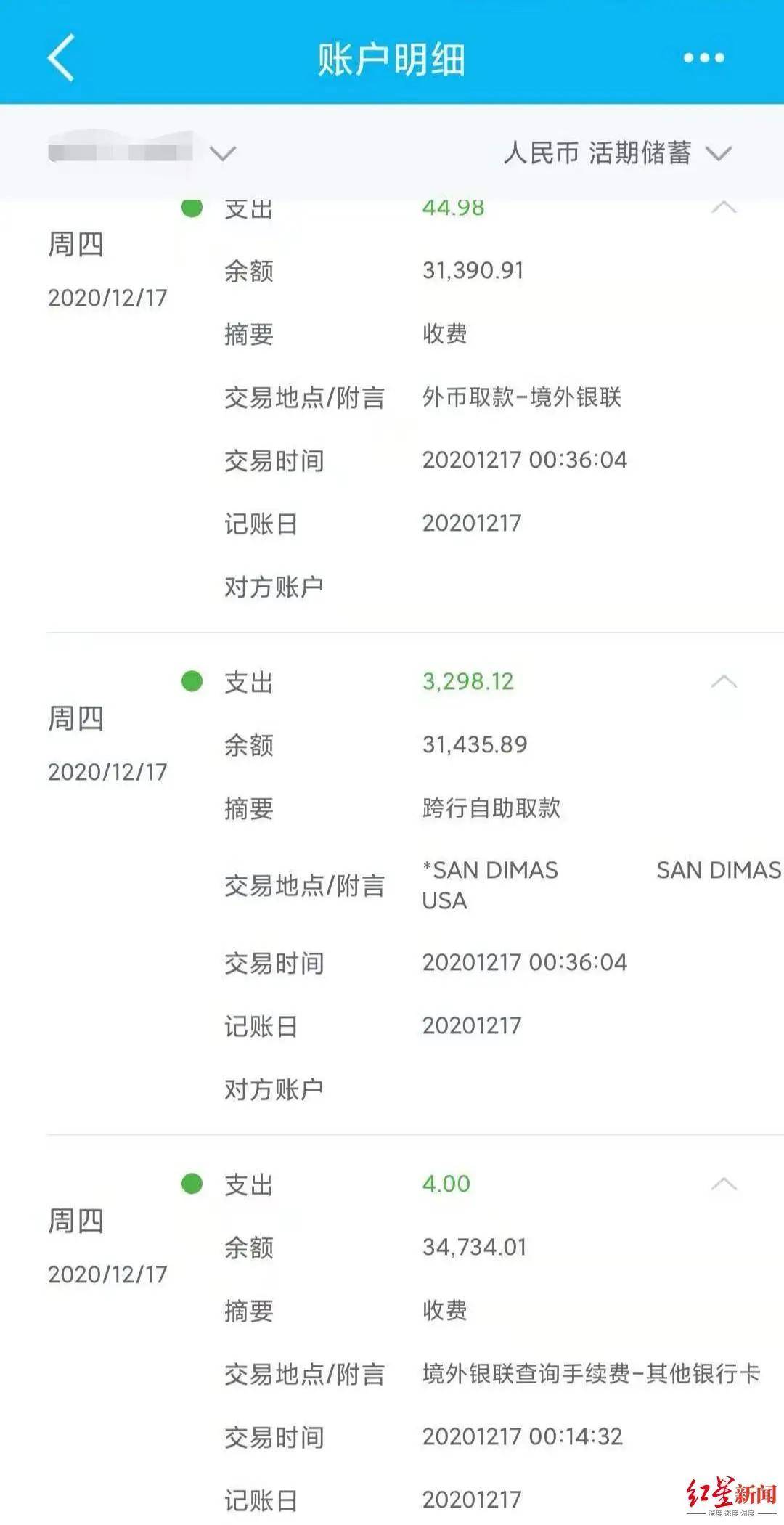 imtoken如何转账到币安_imtoken如何转账到币安_imtoken如何转账到币安