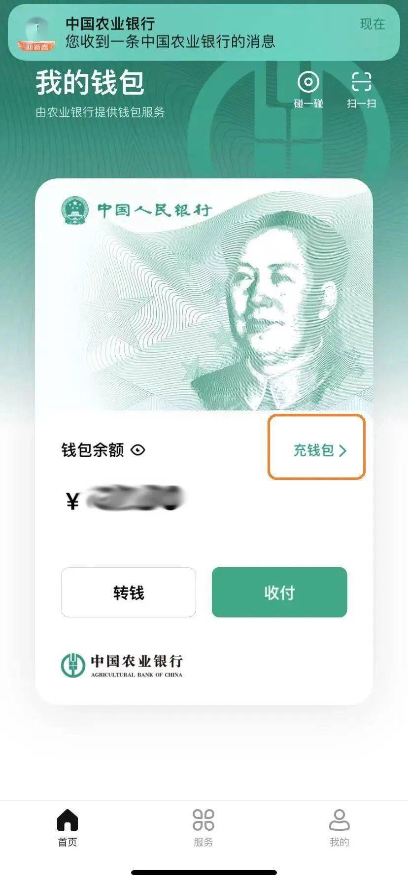 imtoken人民币充值攻略：一步步教你快速上手