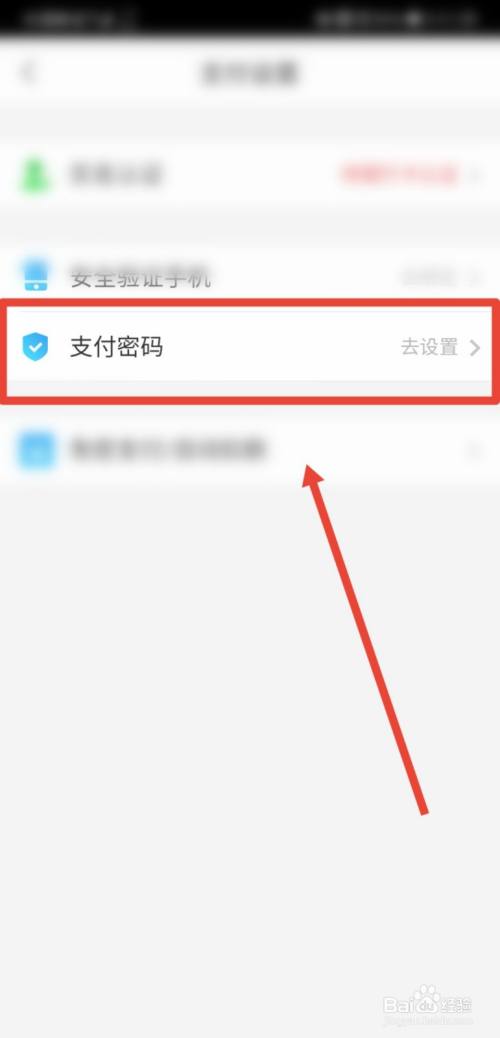 钱包密码怎么修改_imtoken钱包怎么修改密码_钱包密码修改