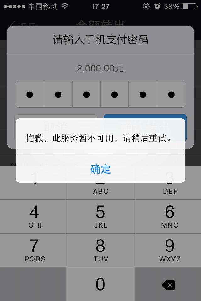 imtoken钱包截图了怎么办_imtoken钱包余额截图_钱包截图微信图片