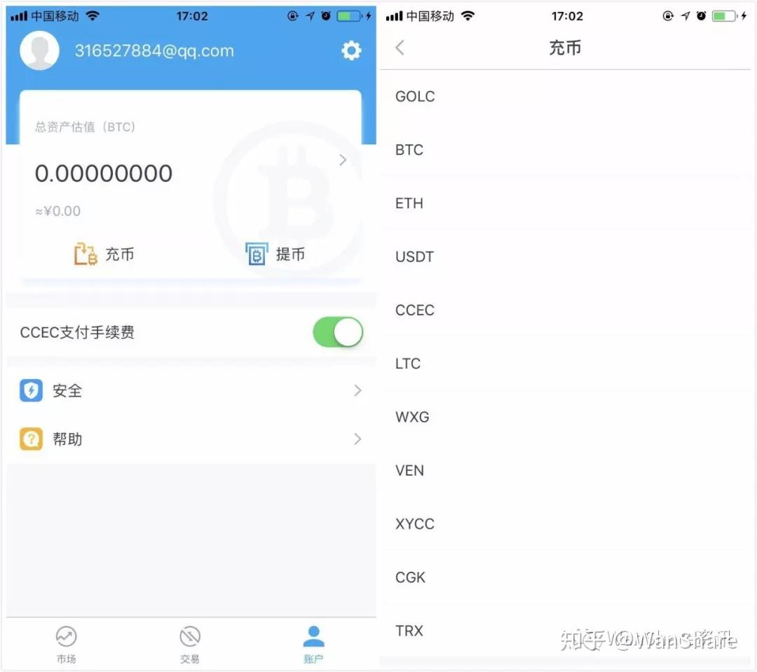 imtoken怎么提币到交易所_imtoken提币到交易所_imtoken提币网络