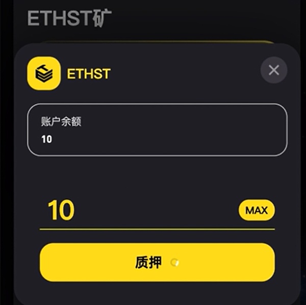 imtoken钱包挖矿骗局_imtoken钱包挖矿骗局_imtoken钱包挖矿骗局