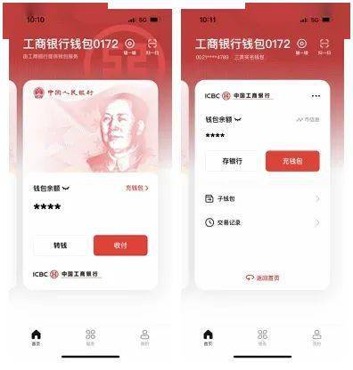 以太坊转账gas_如何从imtoken转出以太坊_以太坊转换器