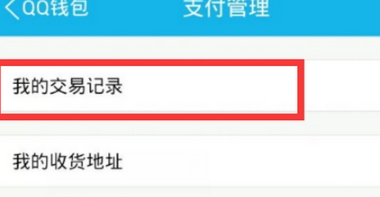 钱包删除记录第二次需要验证吗_钱包记录删除能恢复吗_imtoken钱包怎么删除记录