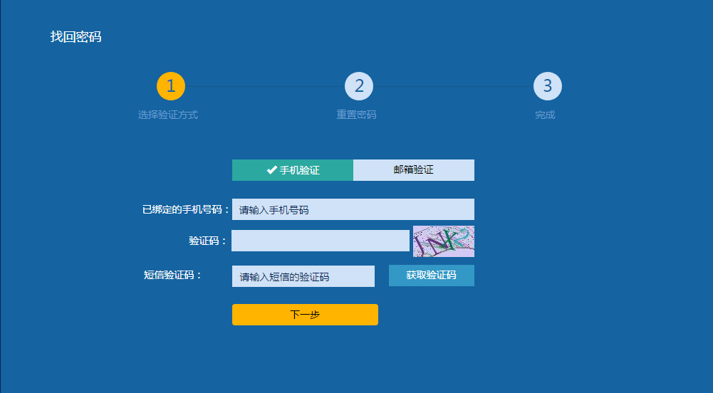 imtoken忘记密码教程_imtoken密码忘记_oppo手机刷机教程忘记密码