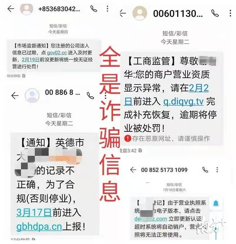 诈骗短信回复了会怎么样_imtoken诈骗短信_诈骗短信内容整蛊朋友