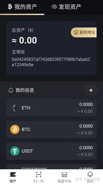 imtoken钱包提现教程_imtoken钱包怎么提现出来_imtoken钱不能提现