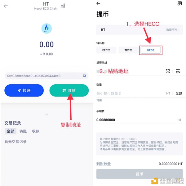 imtoken钱包提币多久到账_imtoken钱包提币多久到账_imtoken钱包转币要多久